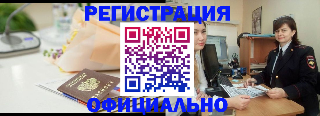 где прописаться в Агрызе